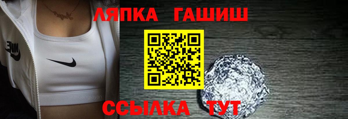 Гашиш hashish Владивосток