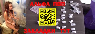 марки nbome Ирбит