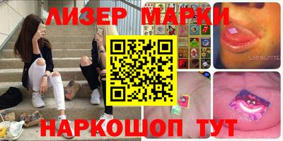 марки nbome Ирбит