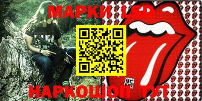 марки nbome Ирбит