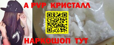 марки nbome Ирбит