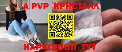 скорость mdpv Ипатово