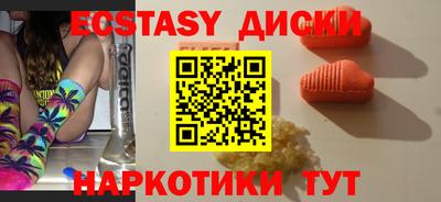 мдма Изобильный