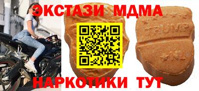 мдма Изобильный