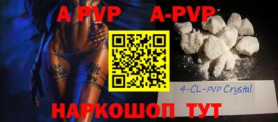 скорость mdpv Ипатово