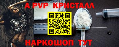 марки nbome Ирбит