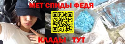 марки nbome Ирбит