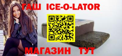 мдма Изобильный
