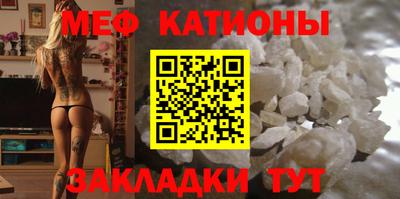 скорость mdpv Ипатово
