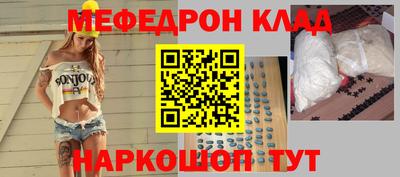 скорость mdpv Ипатово