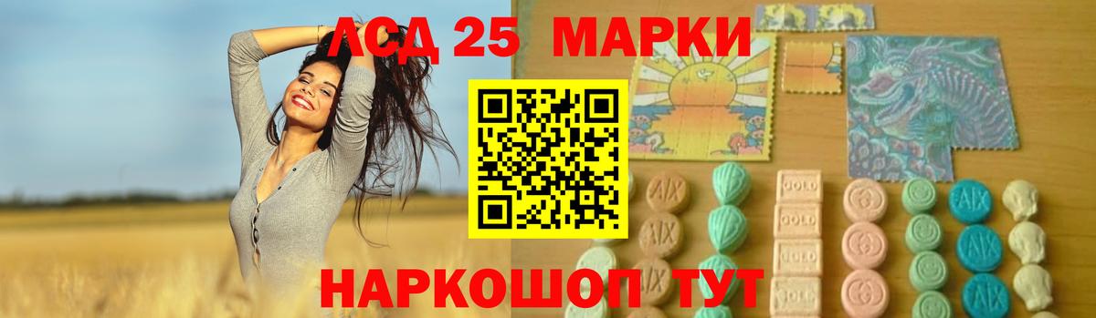 ЛСД экстази кислота Владивосток