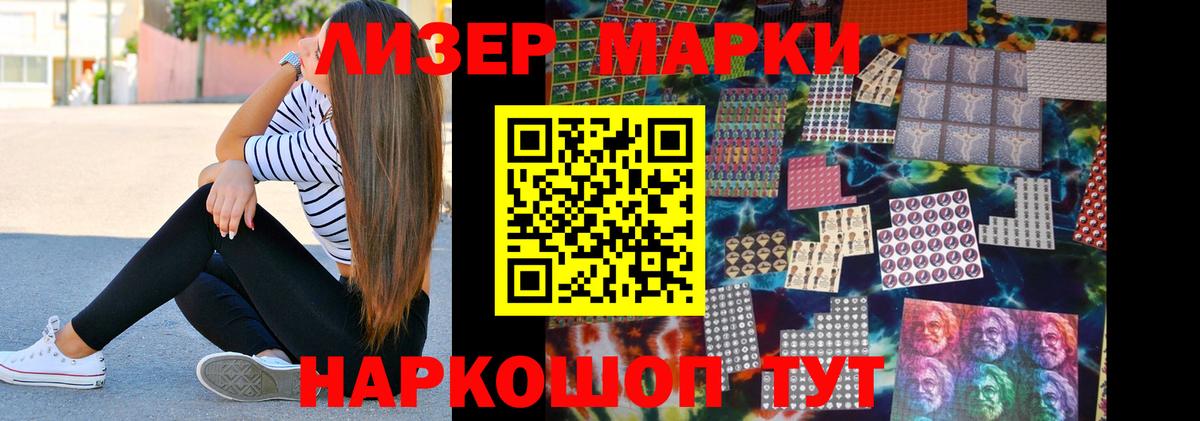 LSD-25 экстази ecstasy  LSD-25 экстази ecstasy  Владивосток  ЛСД экстази  Вход с VPN 
