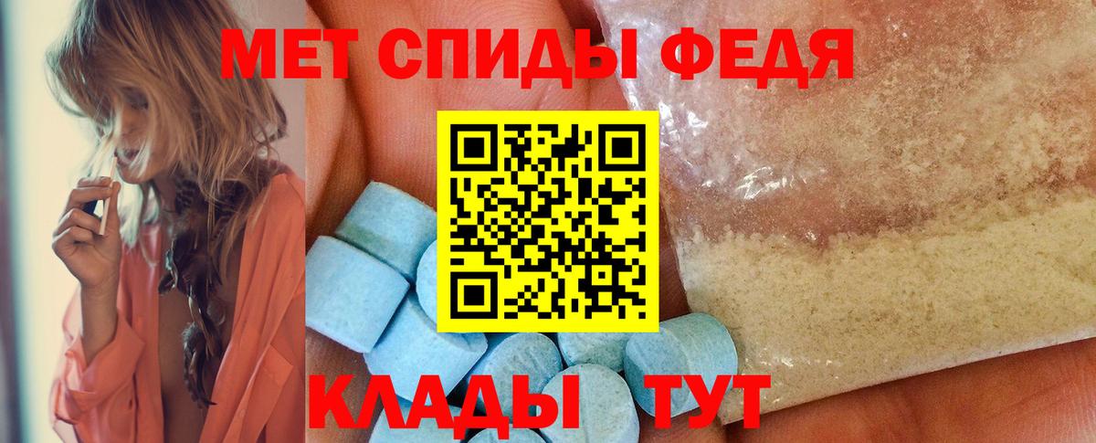 Первитин Декстрометамфетамин 99.9% Владивосток