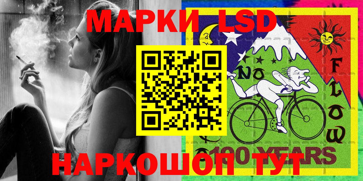 Марки 25I-NBOMe 1,5мг Владивосток